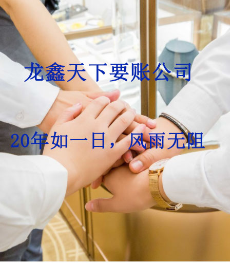 察雅要账公司