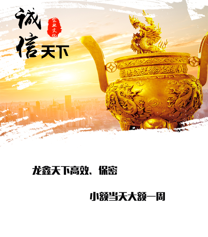 察雅要债公司